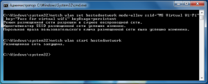 MS Virtual wifi 05