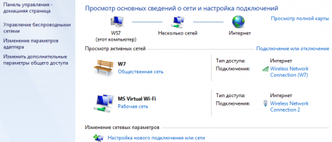 MS Virtual wifi 06_mini_oszone