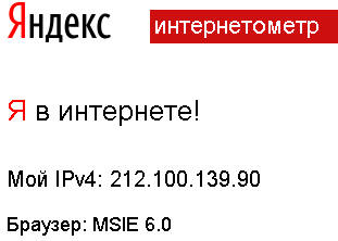 internet.yandex.ru