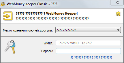 В Windows 10 программа предлагает три исправления крапинок на месте русских букв